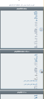 1436-02-20 21_17_53-منتديات phpBBArabia - قائمة المنتديات - ‏‏Internet Explorer.png